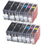 Canon PGI-5 &amp; CLI-8 Black &amp; Color 12-pack Ink Cartridges